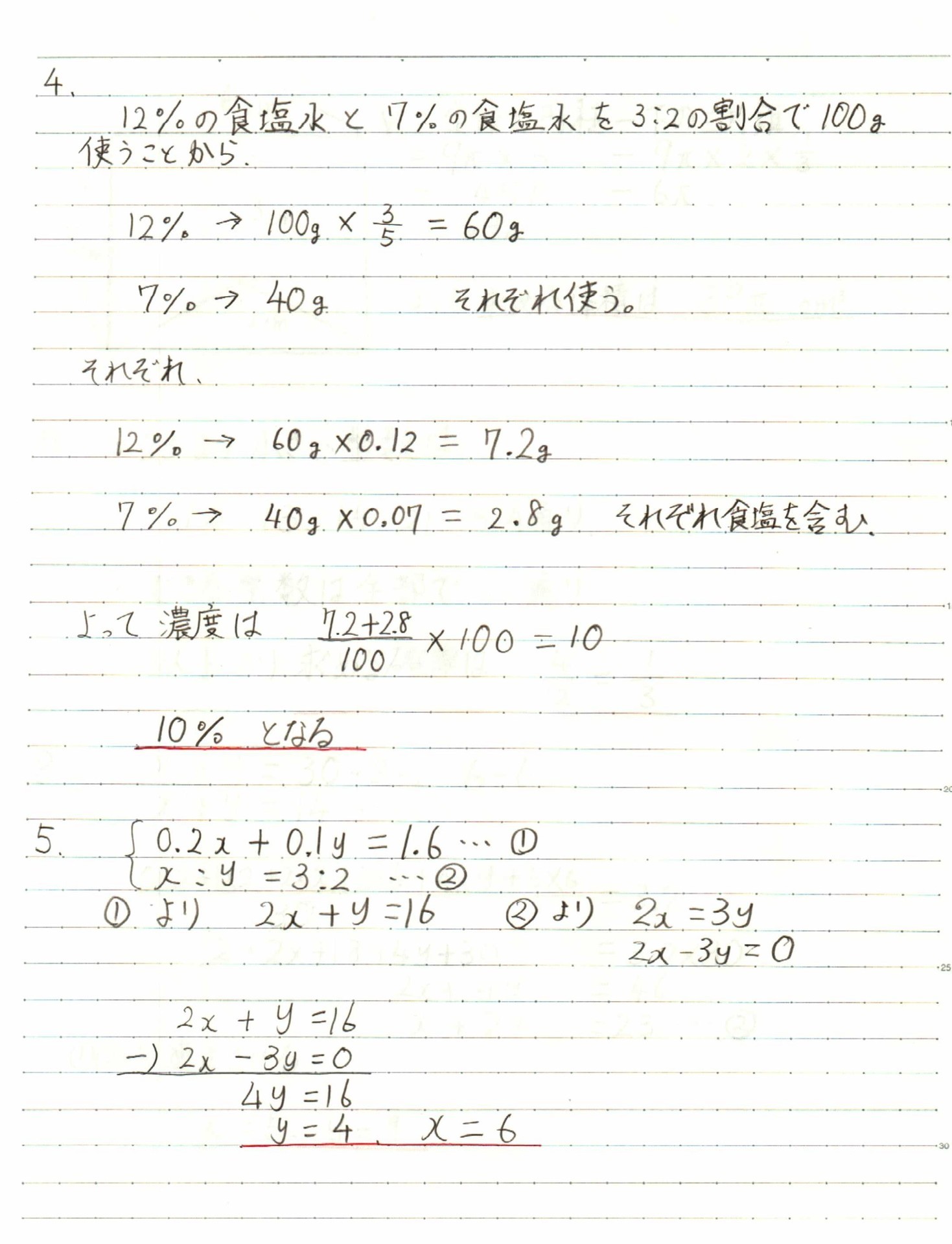 Ｈ31宇短附数学大問２: 英語と数学の学習ブログ「フリスク」