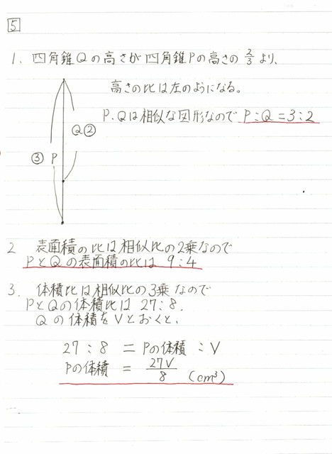 Ｈ31宇短附数学: 英語と数学の学習ブログ「フリスク」