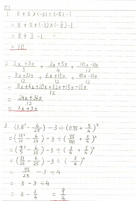 Ｈ31宇短附数学: 英語と数学の学習ブログ「フリスク」